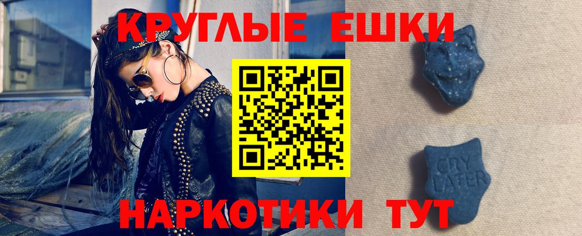 ЭКСТАЗИ DUBAI  Вход с VPN  Боровичи  Ecstasy 250 мг 