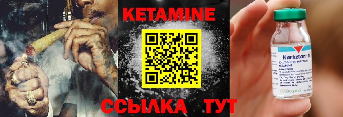 blacksprut ссылка  Вход с VPN  Боровичи  Кетамин VHQ 