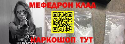 метамфетамин Каменск-Уральский