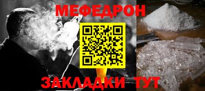 ALPHA-PVP Камень-на-Оби