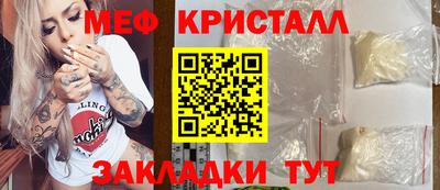 метамфетамин Каменск-Уральский