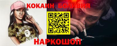ALPHA-PVP Камень-на-Оби