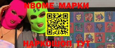 метамфетамин Каменск-Уральский