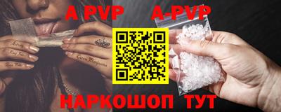 метамфетамин Каменск-Уральский