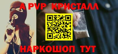 2c-b Ивантеевка