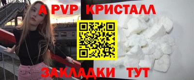 метамфетамин Каменск-Уральский