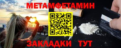 ALPHA-PVP Камень-на-Оби