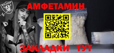 ALPHA-PVP Камень-на-Оби
