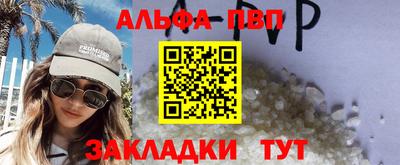 метамфетамин Каменск-Уральский
