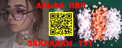 метамфетамин Каменск-Уральский