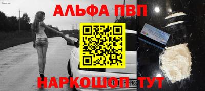 стаф Ижевск