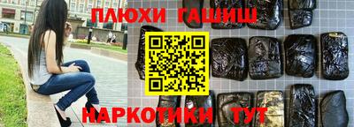 ALPHA-PVP Камень-на-Оби