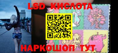 гашишное масло Иваново