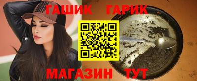 ALPHA-PVP Камень-на-Оби