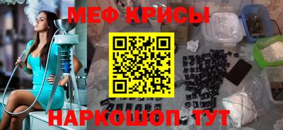 метамфетамин Каменск-Уральский