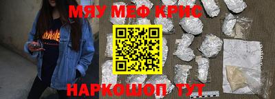метамфетамин Каменск-Уральский