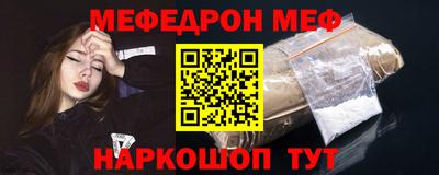 метамфетамин Каменск-Уральский