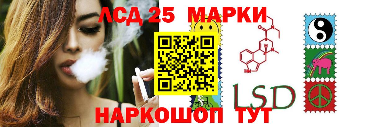 ЛСД экстази кислота Боровичи