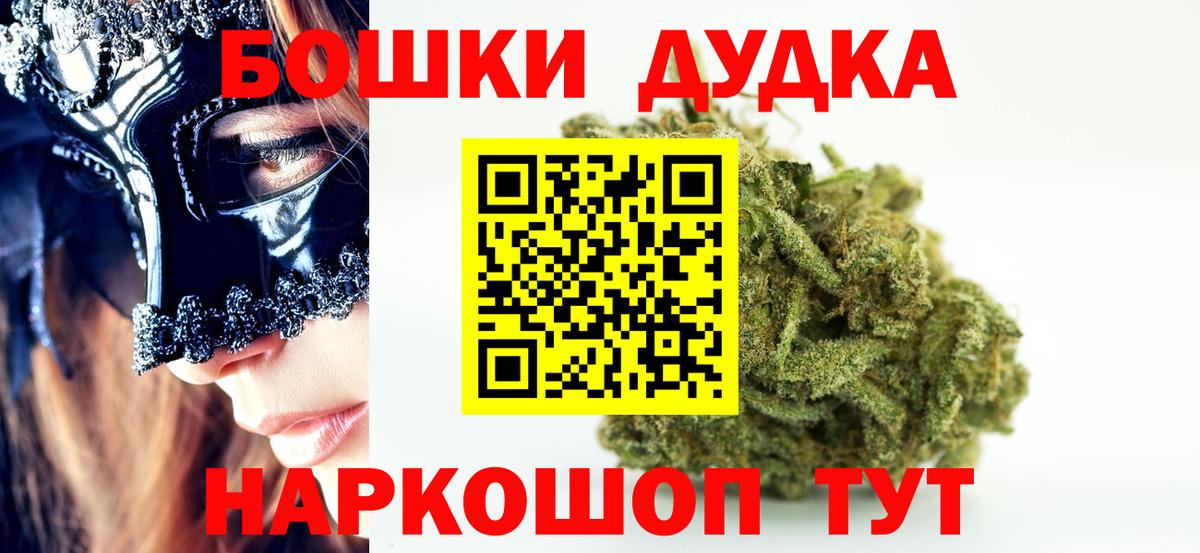 Боровичи  Марихуана Ganja  Вход с VPN  Каннабис THC 21%  Марихуана сатива 